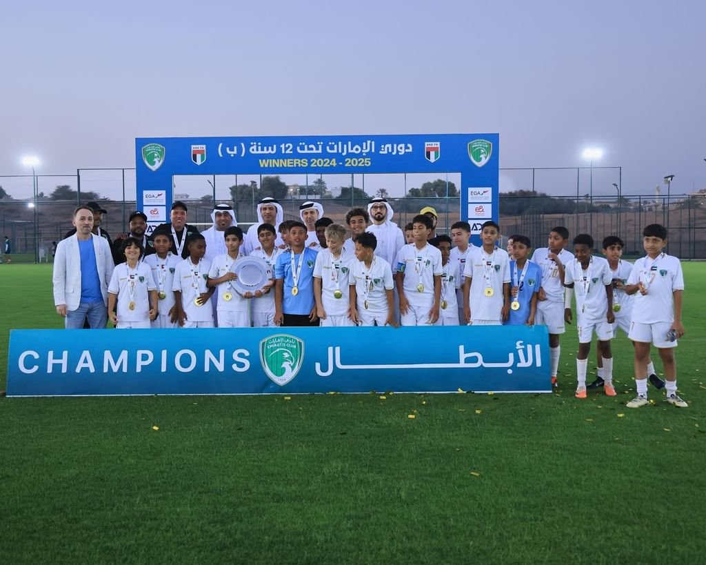 فريق الإمارات يُتوج بطلاً لدوري الناشئين لكرة القدم تحت 12 عاماً 1 فريق الإمارات