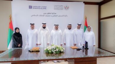 عقاري الشارقةً و الإمارات الإسلامي يفعلان خدمات الرهن الإلكتروني