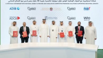 وزارة الصناعة توقع 5 مذكرات تفاهم لتوفير حلول تمويلية بقيمةً 40 مليار درهم مع بنوك وطنية دعماً للشركات العاملة في القطاع الصناعي