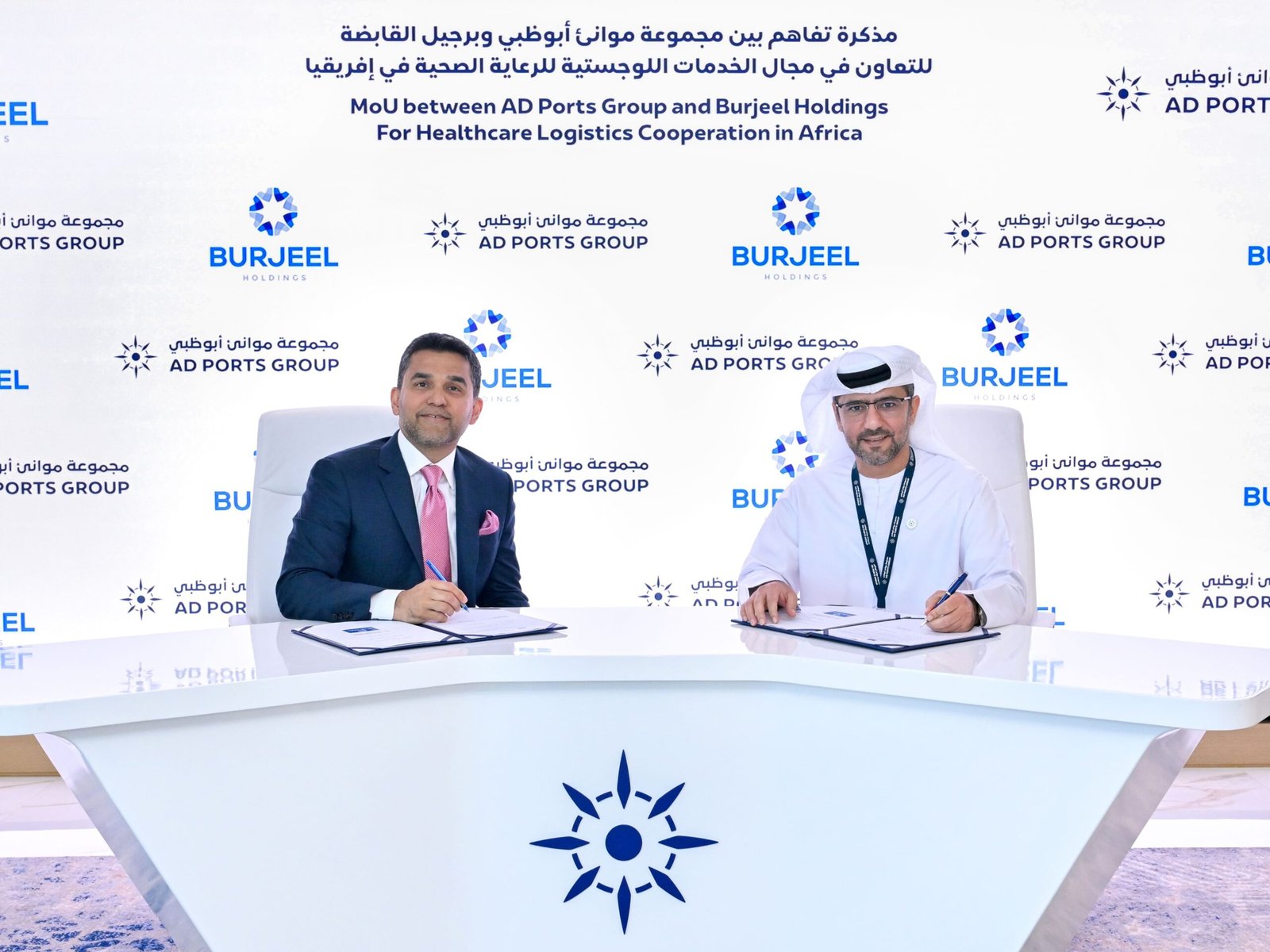 "موانئ أبوظبي" وبرجيل القابضة تبحثان تأسيس مشروع مشترك لتعزيز خدمات الرعاية الصحية في إفريقيا 1 "موانئ أبوظبي" وبرجيل القابضة تبحثان تأسيس مشروع مشترك لتعزيز خدمات الرعاية الصحية في إفريقيا