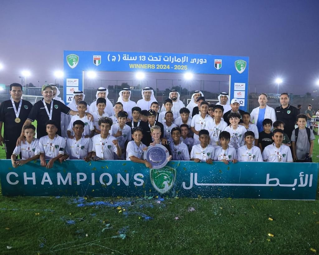 نادي الإمارات يتوج بلقب دوري كرة القدم تحت 13 عاما 1 نادي الإمارات يتوج بلقب دوري كرة القدم تحت 13 عاما