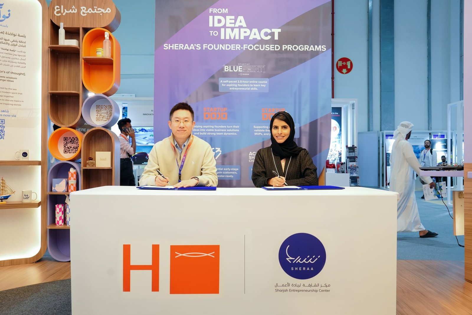 "شراع" و"هوريفيستا" يدعمان نمو الشركات الناشئة بين الإمارات والصين 1 "شراع" و"هوريفيستا" يدعمان نمو الشركات الناشئة بين الإمارات والصين