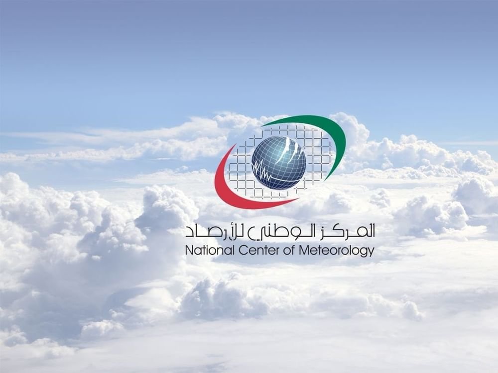 طقس الغد صحو بوجه عام 1 طقس الغد صحو بوجه عام