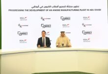 تعاون بين "الإمارات للألمنيوم" و"صنستون" لتطوير منشأة تصنيع أقطاب الكربون في أبوظبي