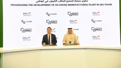 تعاون بين "الإمارات للألمنيوم" و"صنستون" لتطوير منشأة تصنيع أقطاب الكربون في أبوظبي