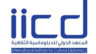 المعهد الدولي للدبلوماسية الثقافية يشارك بملتقى الأصم بالكويت