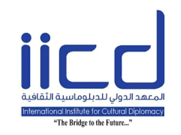 المعهد الدولي للدبلوماسية الثقافية يشارك بملتقى الأصم بالكويت 1 المعهد الدولي للدبلوماسية الثقافية يشارك بملتقى الأصم بالكويت