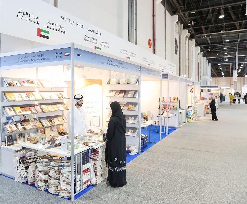 " معرض أبوظبي للكتاب" يشهد إطلاق مبادرة "المؤلف الناشر" 1 " معرض أبوظبي للكتاب" يشهد إطلاق مبادرة "المؤلف الناشر"