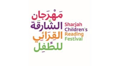 مشاركون في مهرجان الشارقة القرائي للطفل يشيدون بمستوى التنظيم الناجح