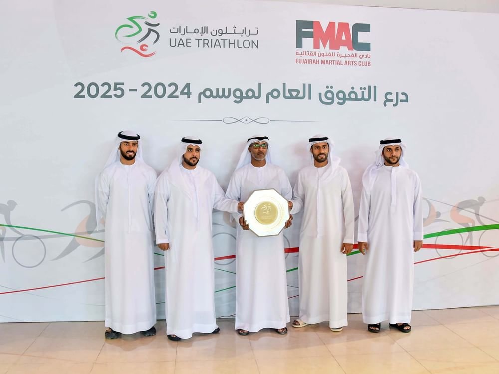 نادي الفجيرة للفنون القتالية يُتوج بدرع التفوق العام لرياضة الترايثلون لموسم 2024 و 2025 1 نادي الفجيرة للفنون القتالية يُتوج بدرع التفوق العام لرياضة الترايثلون لموسم 2024 و 2025