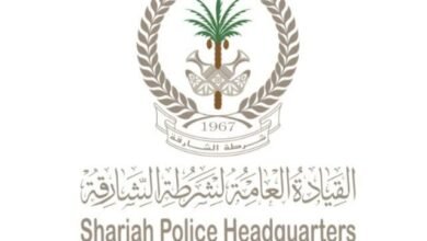 شرطة الشارقة: التعاون المجتمعي ركيزة أساسية في مكافحة الجرائم الإلكترونية