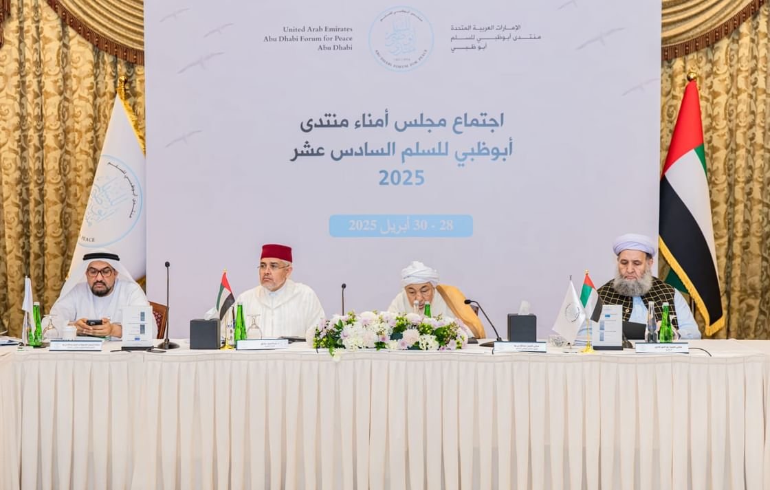 مجلس أمناء "أبوظبي للسلم" يستعرض مبادراته في تعزيز التعايش الإنساني 1 مجلس أمناء "أبوظبي للسلم" يستعرض مبادراته في تعزيز التعايش الإنساني