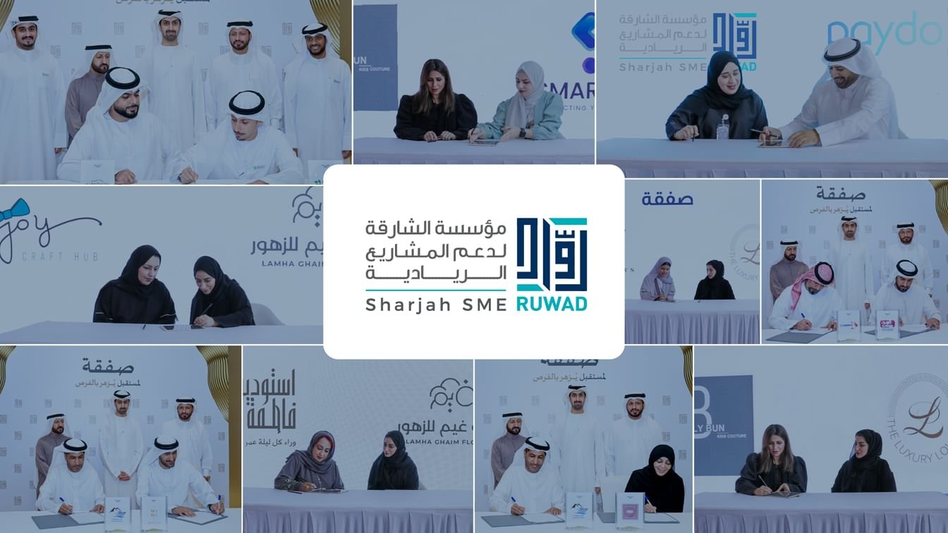 مشاريع "رواد" الشارقة تفوز بعقود حكومية بقيمة 3.4 مليون درهم في 2024 1 مشاريع "رواد" الشارقة تفوز بعقود حكومية بقيمة 3.4 مليون درهم في 2024