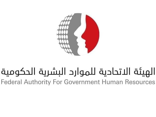 27 يونيو عطلة رأس السنة الهجرية في الحكومة الاتحادية