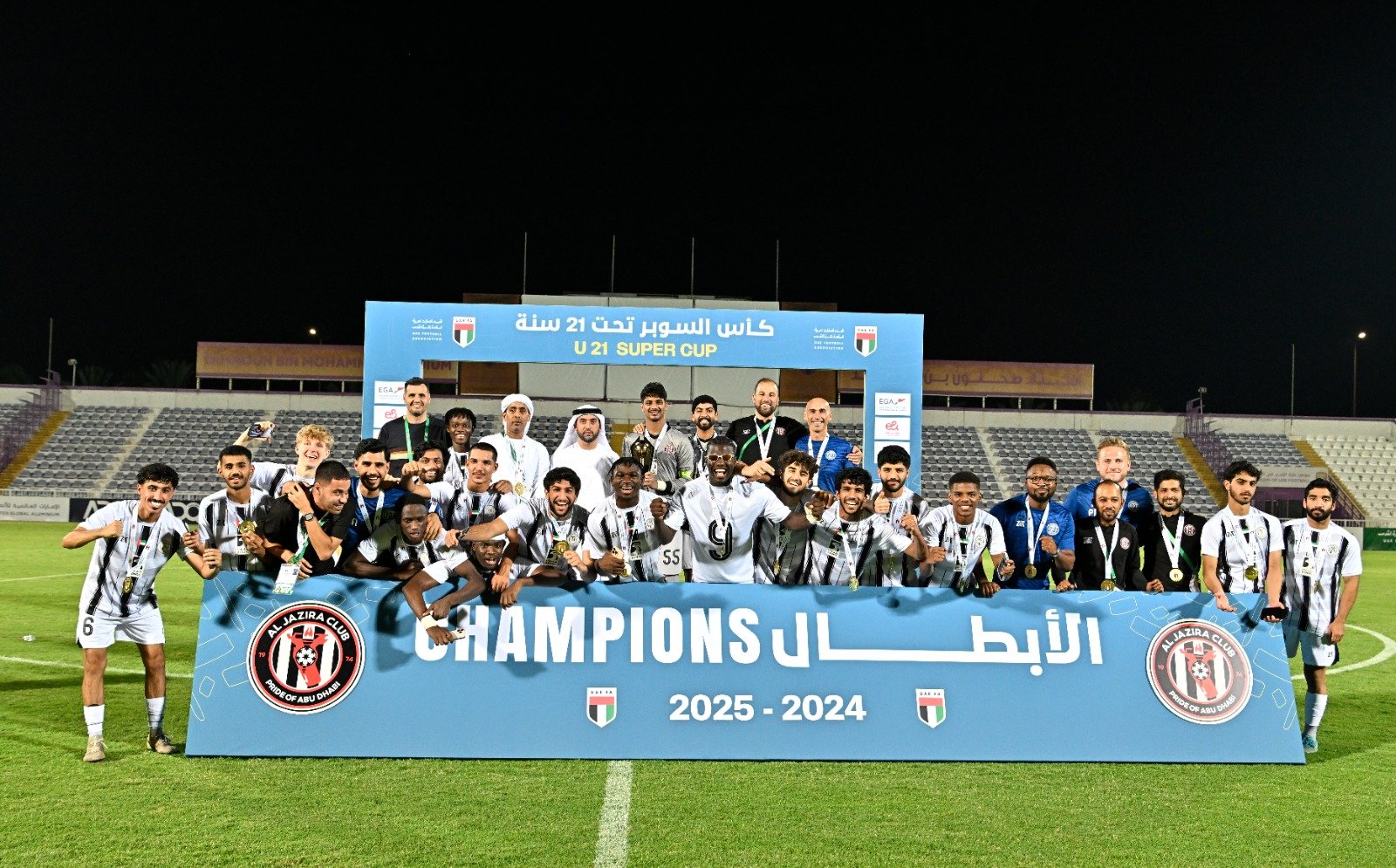 الجزيرة يحصد لقب بطولة كأس السوبر تحت 21 سنة 1 الجزيرة يحصد لقب بطولة كأس السوبر تحت 21 سنة
