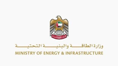 "الطاقة والبنية التحتية" تطلق "نحن سندكم" لدعم استقرار ورفاه كبار المواطنين والمقيمين