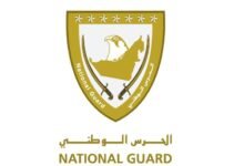 الحرس الوطني