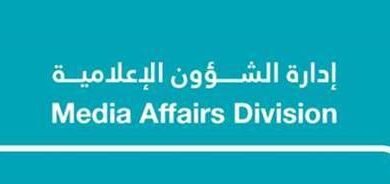 مركز النقل المتكامل