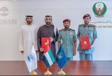 جامعة محمد بن زايد للعلوم الإنسانية