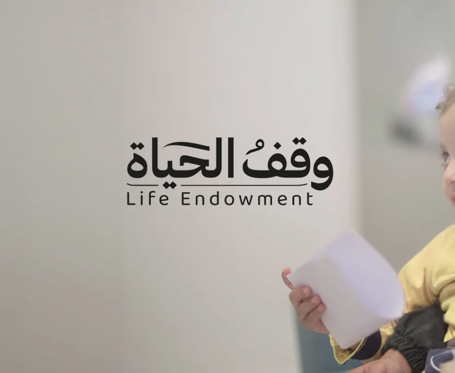 دعماً لأصحاب الأمراض المزمنة .. أوقاف أبوظبي تحتفي بجمع أكثر من 900 مليون درهم ضمن حملة «وقف الحياة» 1 أوقاف أبوظبي