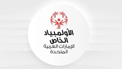 مجلس أمناء مؤسسة الأولمبياد