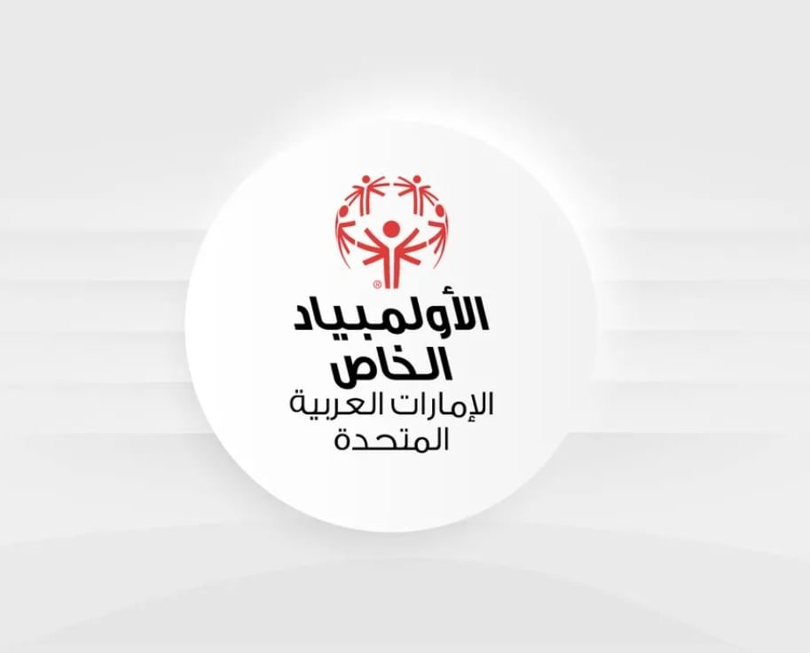 إعادة تشكيل مجلس أمناء مؤسسة الأولمبياد الخاص الإماراتي 1 مجلس أمناء مؤسسة الأولمبياد