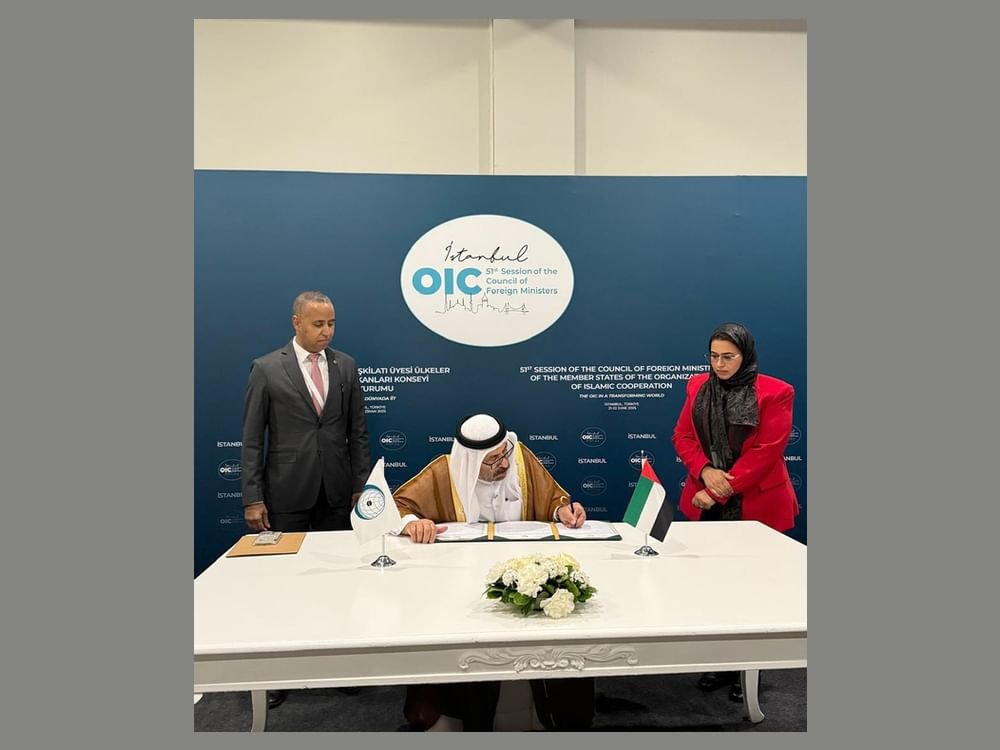 الإمارات توقع على اتفاقية انضمامها إلى صندوق منظمة التعاون الإسلامي لدعم شباب الساحل وبحيرة تشاد 1 الإمارات توقع على اتفاقية انضمامها إلى صندوق منظمة التعاون الإسلامي لدعم شباب الساحل وبحيرة تشاد