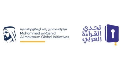 تحدي القراءة العربي