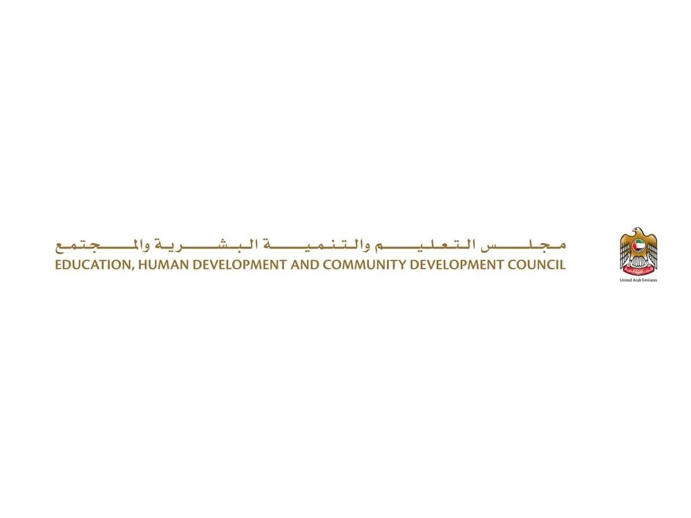 مريم بنت محمد بن زايد: نبارك لأبنائنا وبناتنا الطلبة ما أظهروه من جد والتزام خلال العام الأكاديمي 1 مريم بنت محمد بن زايد