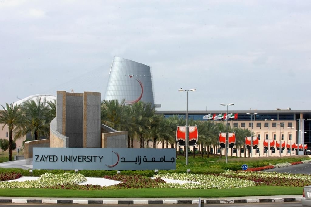 جامعة زايد تنضم إلى المجلس العالمي للتعليم الرقمي 1 جامعة زايد تنضم إلى المجلس العالمي للتعليم الرقمي