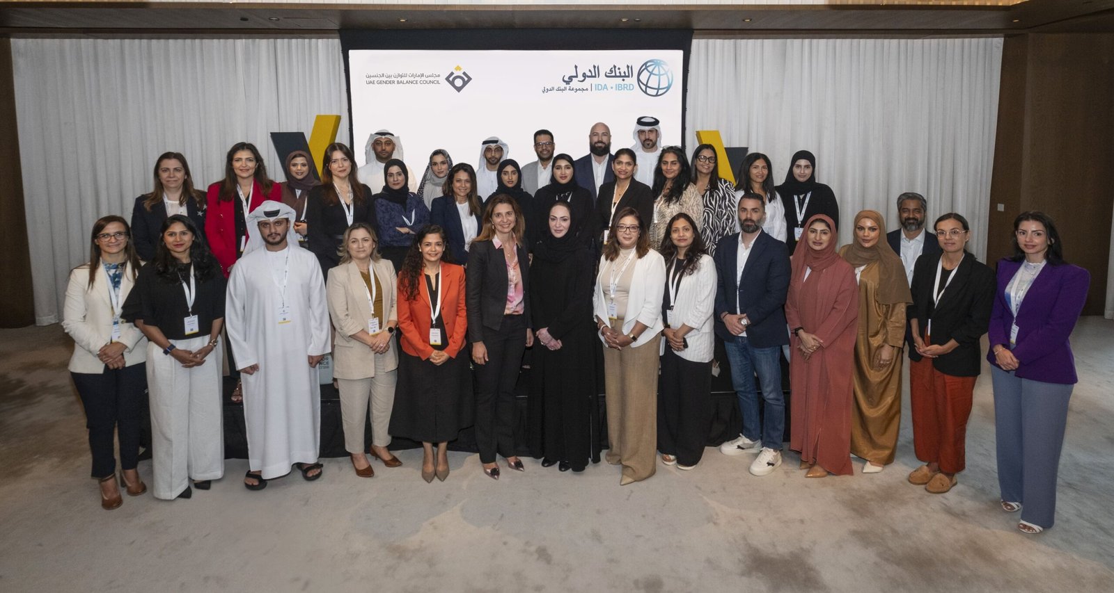 مجلس الإمارات للتوازن بين الجنسين ينظم ورشة حول المساواة في الأجر بالتعاون مع البنك الدولي
