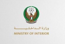 "الداخلية" تطلق باقة الخدمات الاستباقية لطلاب الثانوية