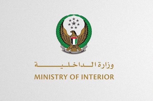 "الداخلية" تطلق باقة الخدمات الاستباقية لطلاب الثانوية 1 "الداخلية" تطلق باقة الخدمات الاستباقية لطلاب الثانوية