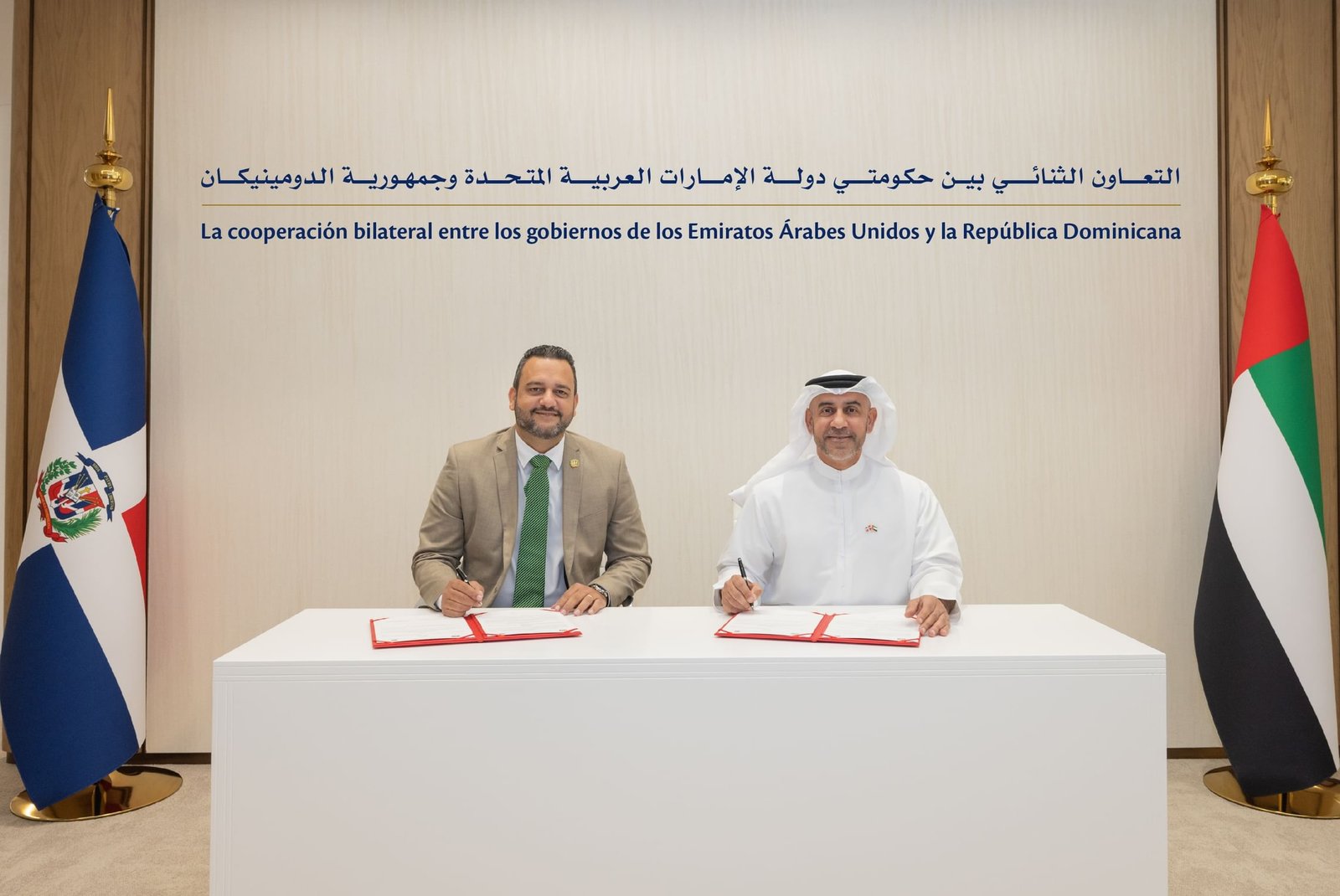 الإمارات والدومنيكان تطلقان شراكة لتبادل الخبرات في التحديث الحكومي 1 الدومنيكان