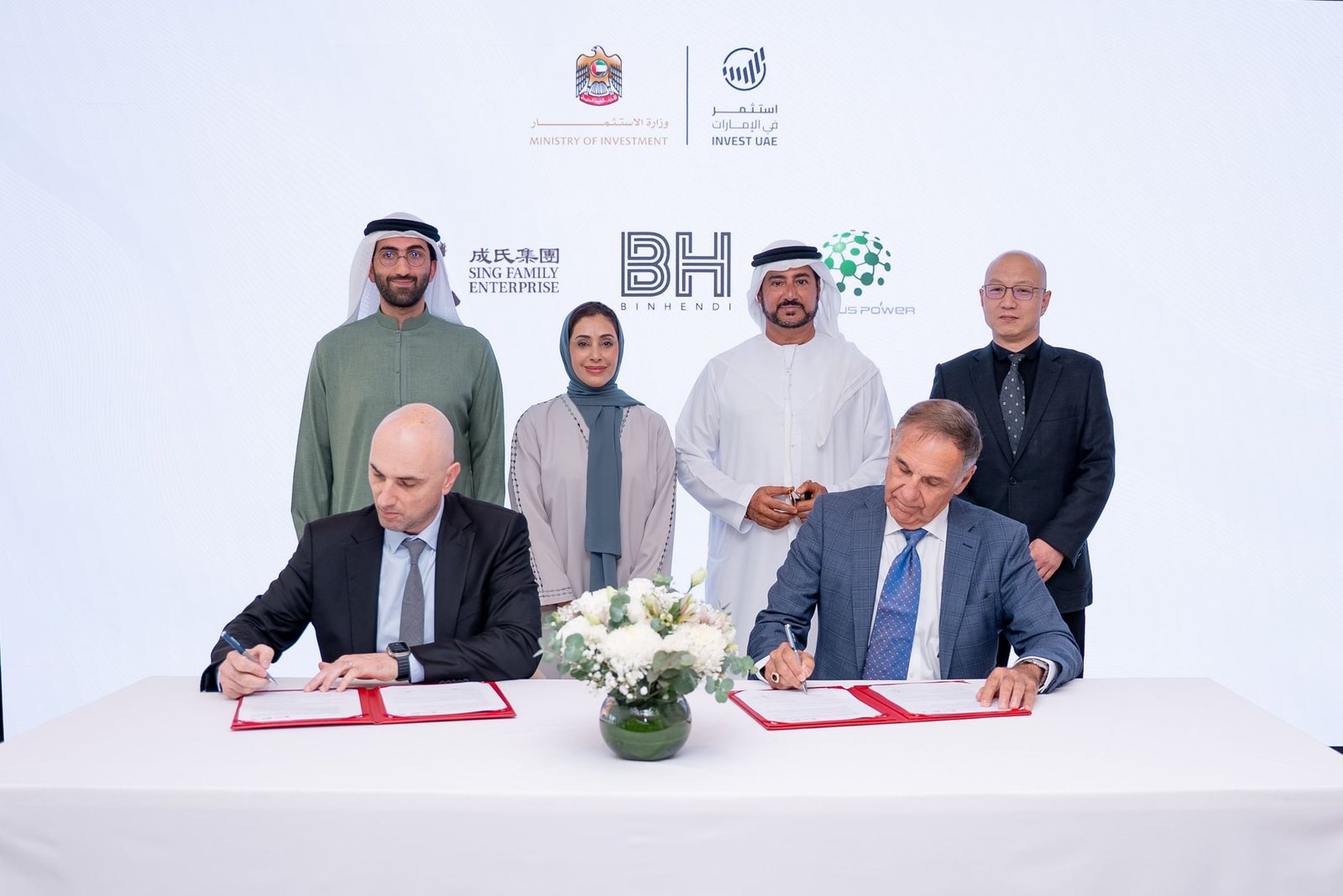 وزارة الاستثمار تشهد توقيع اتفاقية لتصنيع البنية التحتية للمركبات الكهربائية 1 وزارة الاستثمار