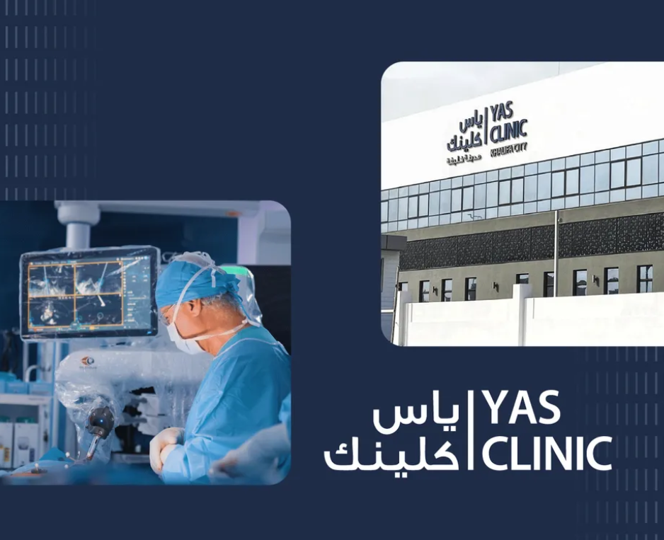 مستشفى ياس كلينك – مدينة خليفة يطلق برنامج جراحة روبوتية متطوراً ومدعوماً بالذكاء الاصطناعي 1 مستشفى ياس كلينك – مدينة خليفة يطلق برنامج جراحة روبوتية متطوراً ومدعوماً بالذكاء الاصطناعي