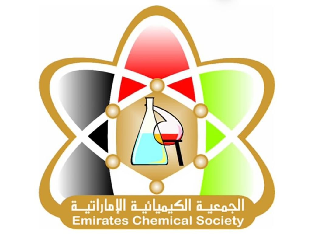 الجمعية الكيميائية الإماراتية تشارك في الملتقى الرابع للكيميائيين الخليجيين بالكويت 1 الجمعية الكيميائية الإماراتية