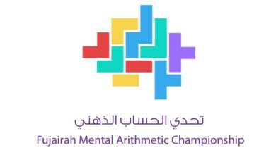 بتوجيهات محمد الشرقي.. انطلاق المرحلة الأولى لمبادرة "تحدّي الحساب الذهني" لطلبة الفجيرة