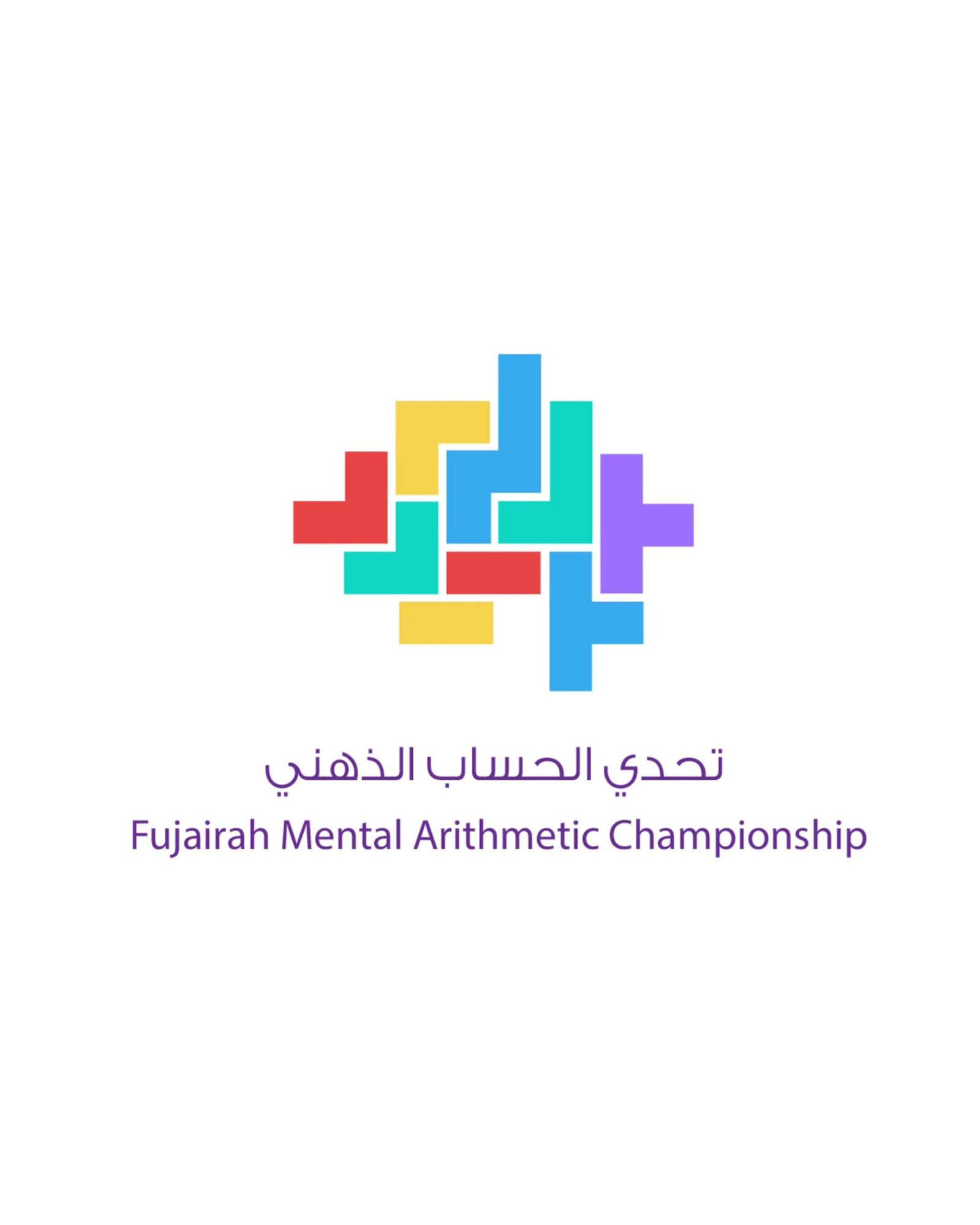 بتوجيهات محمد الشرقي.. انطلاق المرحلة الأولى لمبادرة "تحدّي الحساب الذهني" لطلبة الفجيرة 1 بتوجيهات محمد الشرقي.. انطلاق المرحلة الأولى لمبادرة "تحدّي الحساب الذهني" لطلبة الفجيرة