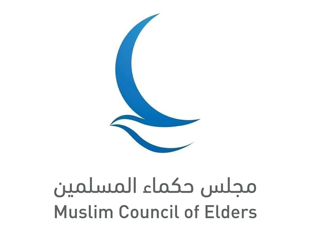 "حكماء المسلمين" يدين الاستهداف العسكري الإسرائيلي لإيران