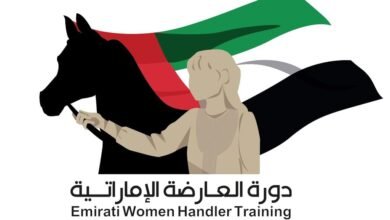 جمعية الإمارات للخيول العربية