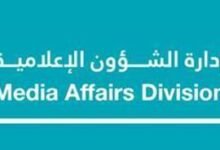 مركز النقل المتكامل