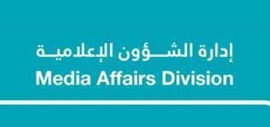 مركز النقل المتكامل