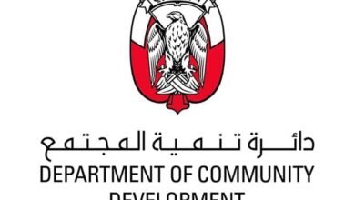 "تنمية المجتمع في أبوظبي" تنظيم جلسات توعوية حول مبادرة "مديم" وبرنامج "نمو"