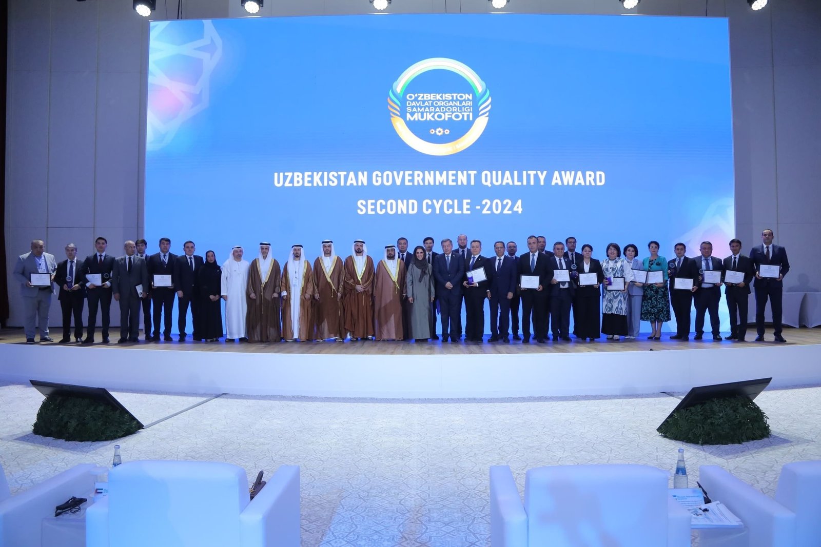 تكريم الفائزين بالدورة الثانية لجائزة أوزبكستان للجودة الحكومية 1 تكريم الفائزين بالدورة الثانية لجائزة أوزبكستان للجودة الحكومية