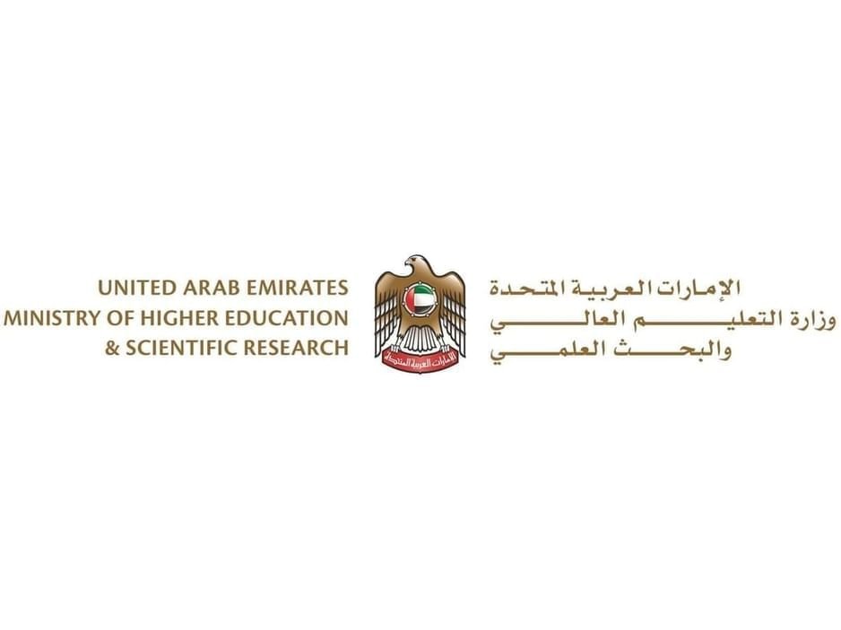 تشكيل اللجنة الاستشارية للتعليم العالي ومهارات المستقبل 1 تشكيل اللجنة الاستشارية للتعليم العالي ومهارات المستقبل