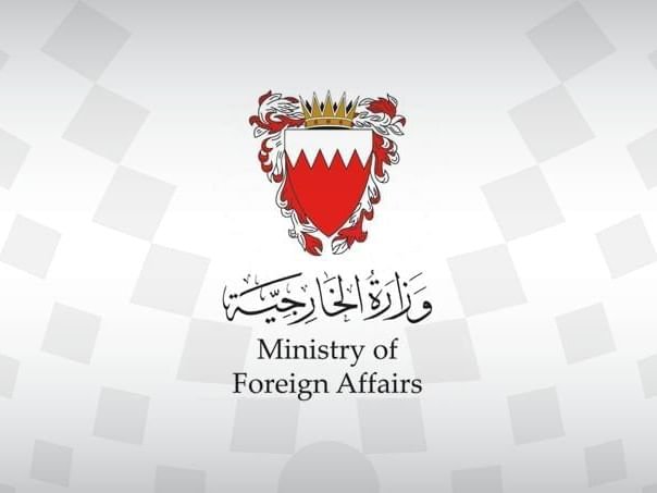 مملكة البحرين تدعو إلى وقف التصعيد وسرعة استئناف المباحثات لإحلال السلام 1 مملكة البحرين تدعو إلى وقف التصعيد وسرعة استئناف المباحثات لإحلال السلام