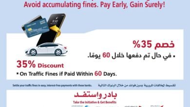 شرطة أبوظبي