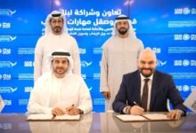 تعاون بين لجنة مواجهة غسل الأموال ومركز الشباب العربي لتنمية الكفاءات الشابة