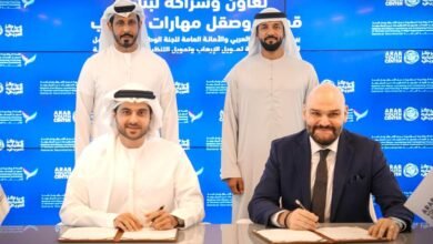 تعاون بين لجنة مواجهة غسل الأموال ومركز الشباب العربي لتنمية الكفاءات الشابة